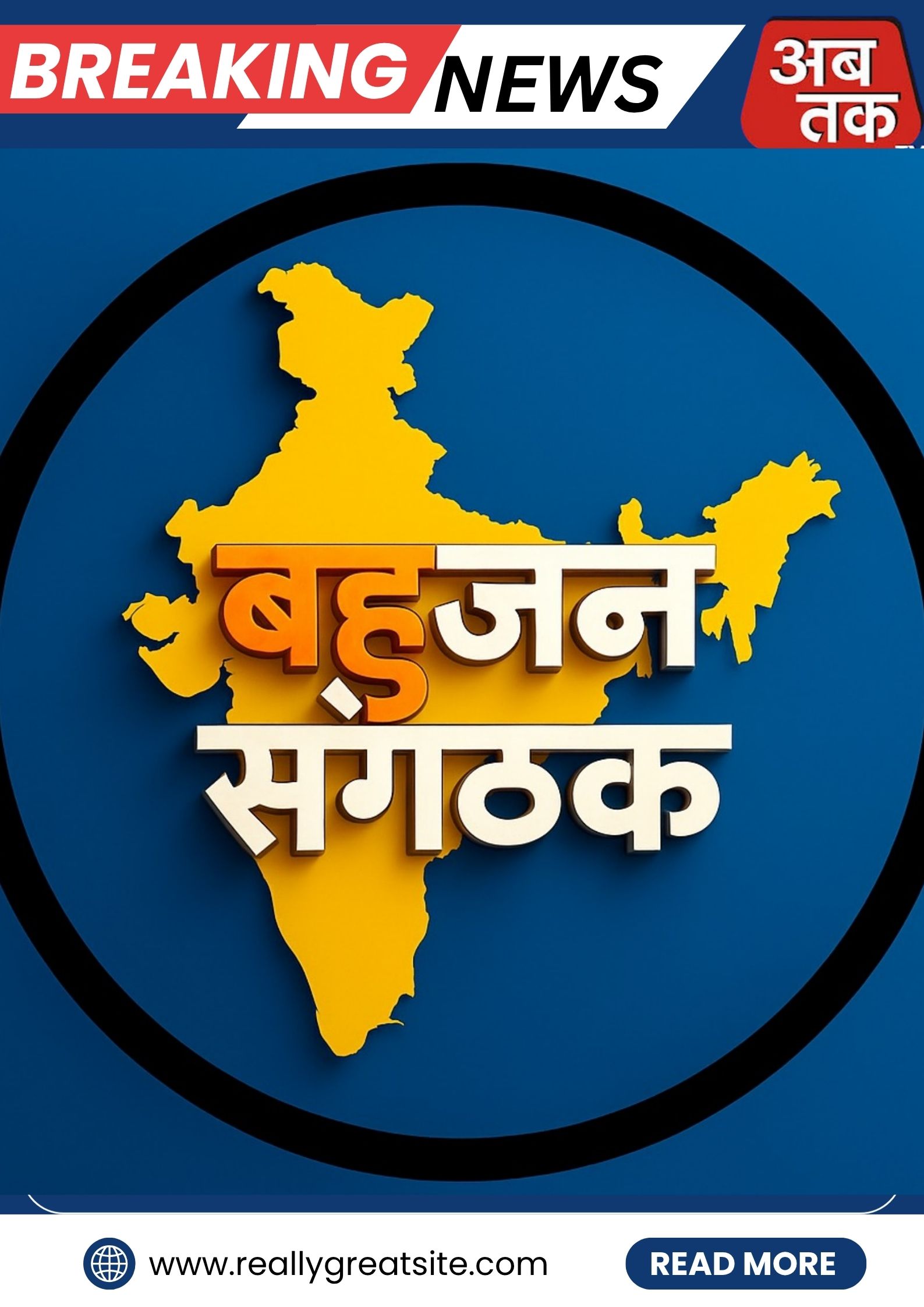 News title