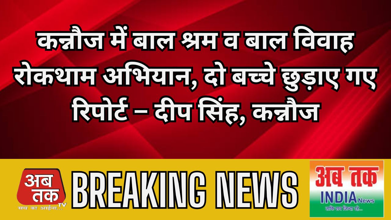 News title