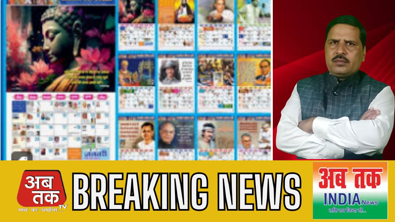 News title