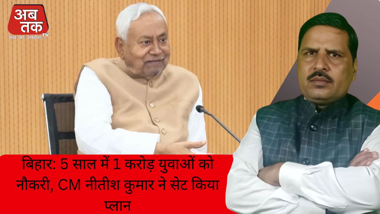 News title