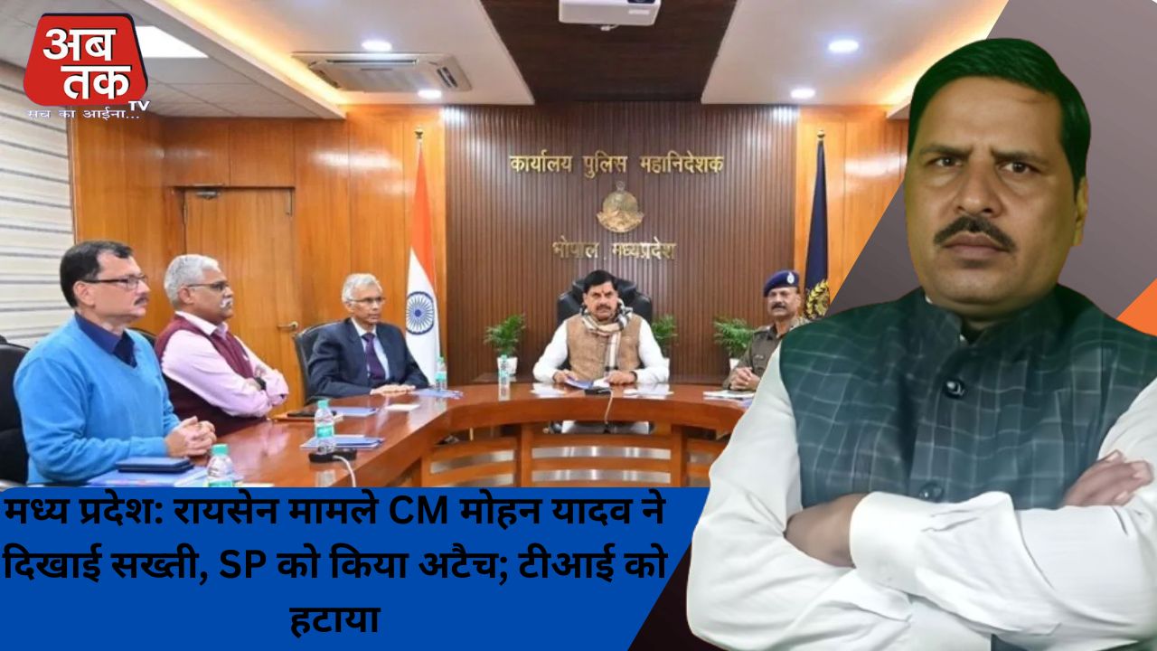 News title