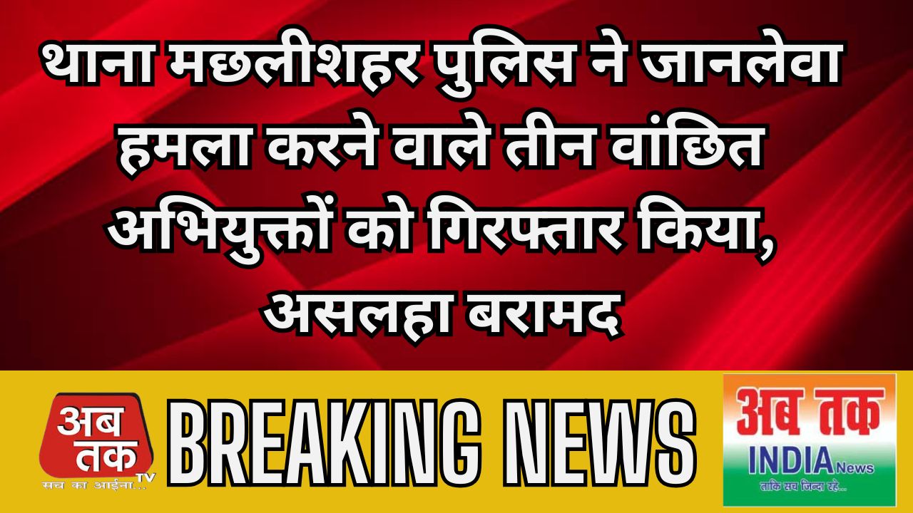 News title