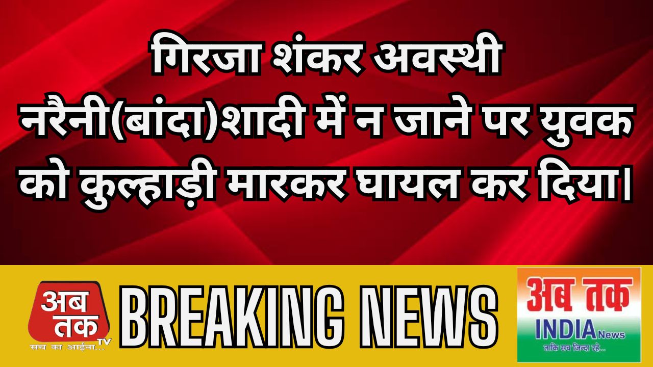 News title