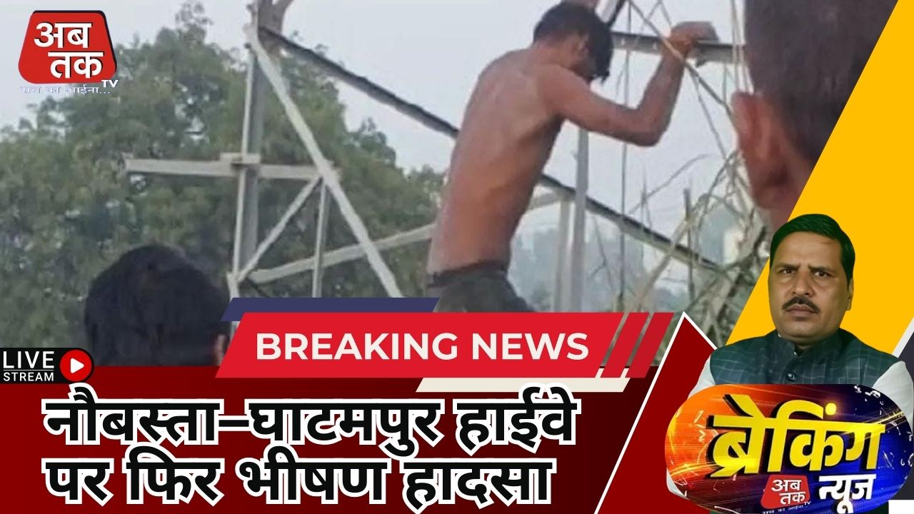 News title