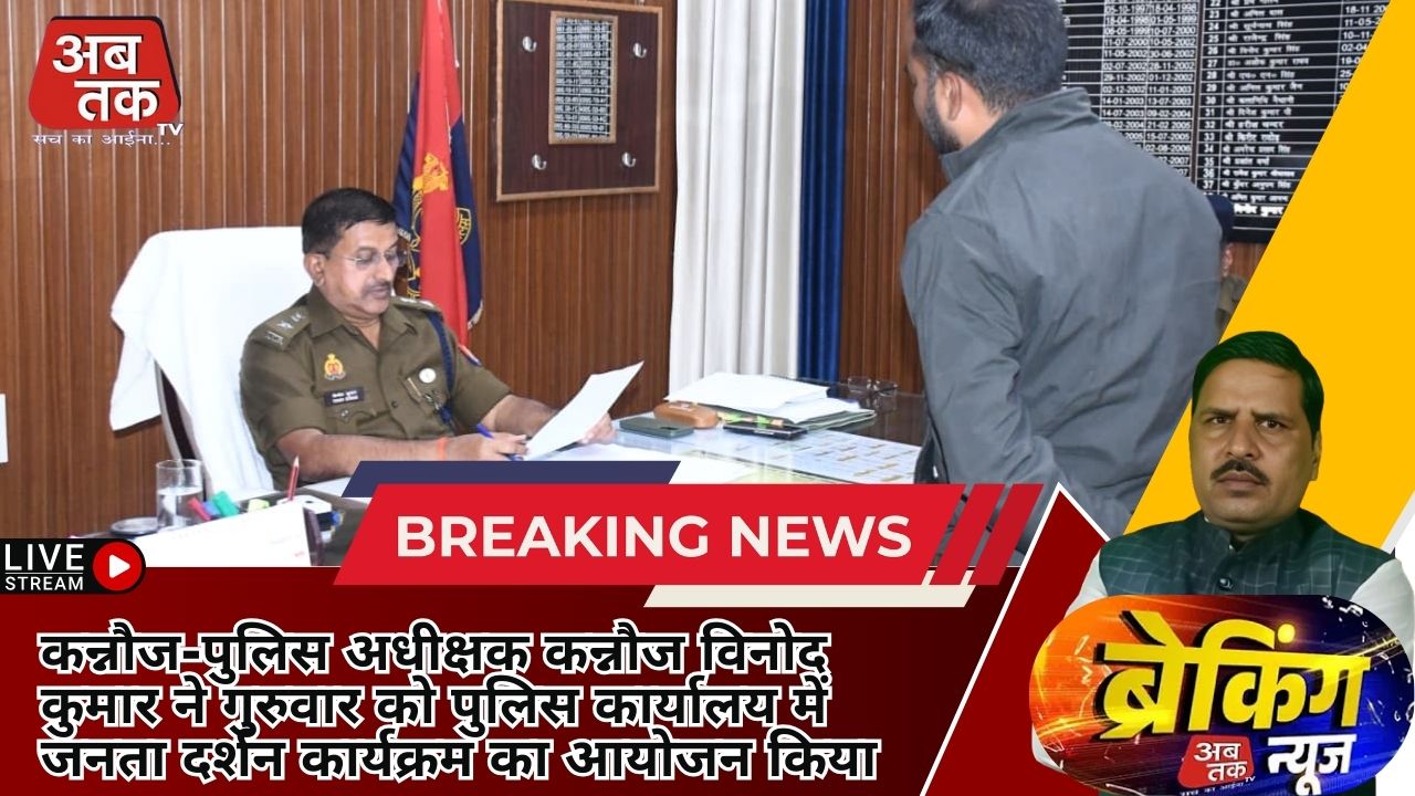 News title