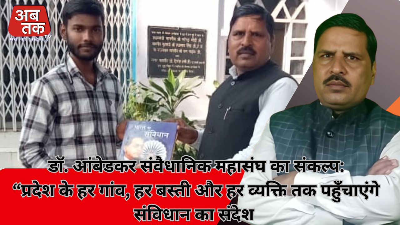 News title
