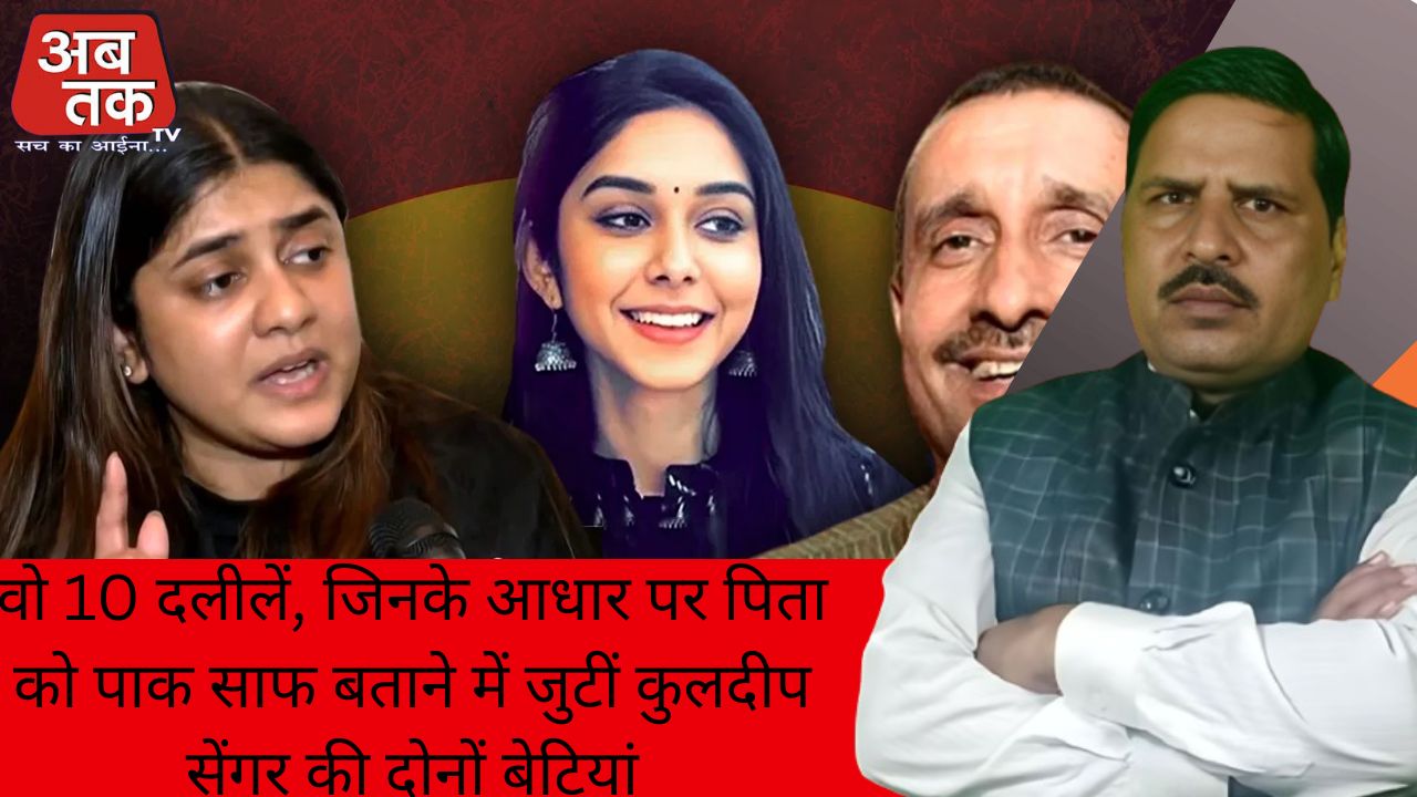 News title