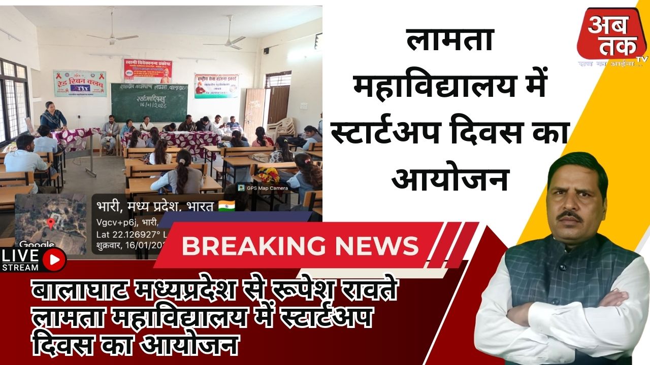 News title
