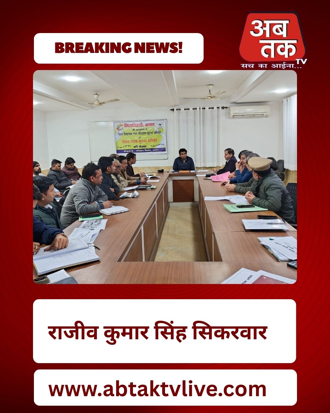 News title