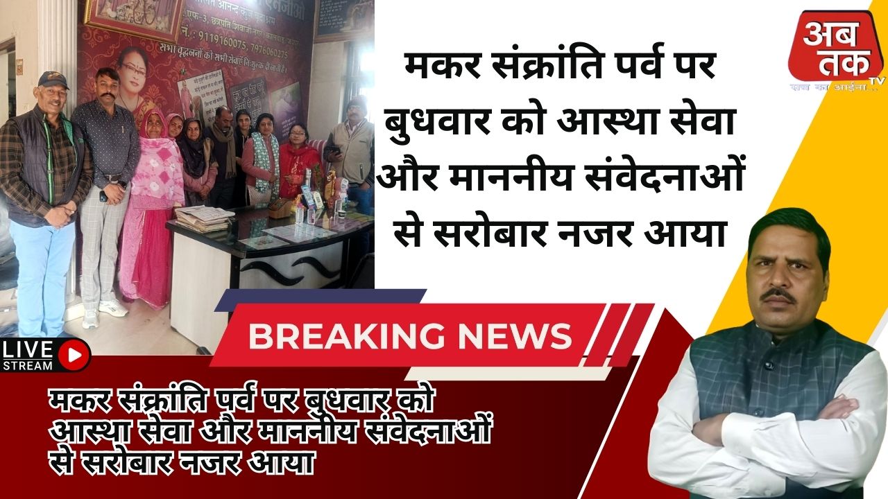News title
