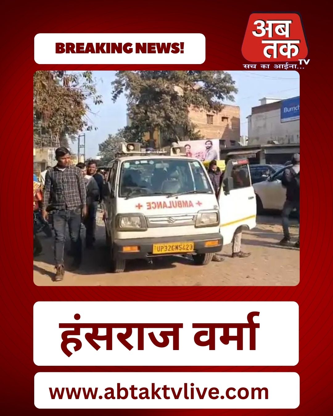 News title