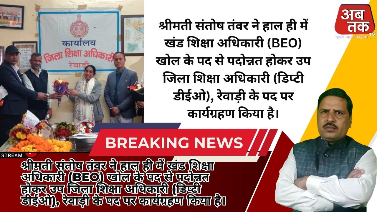 News title