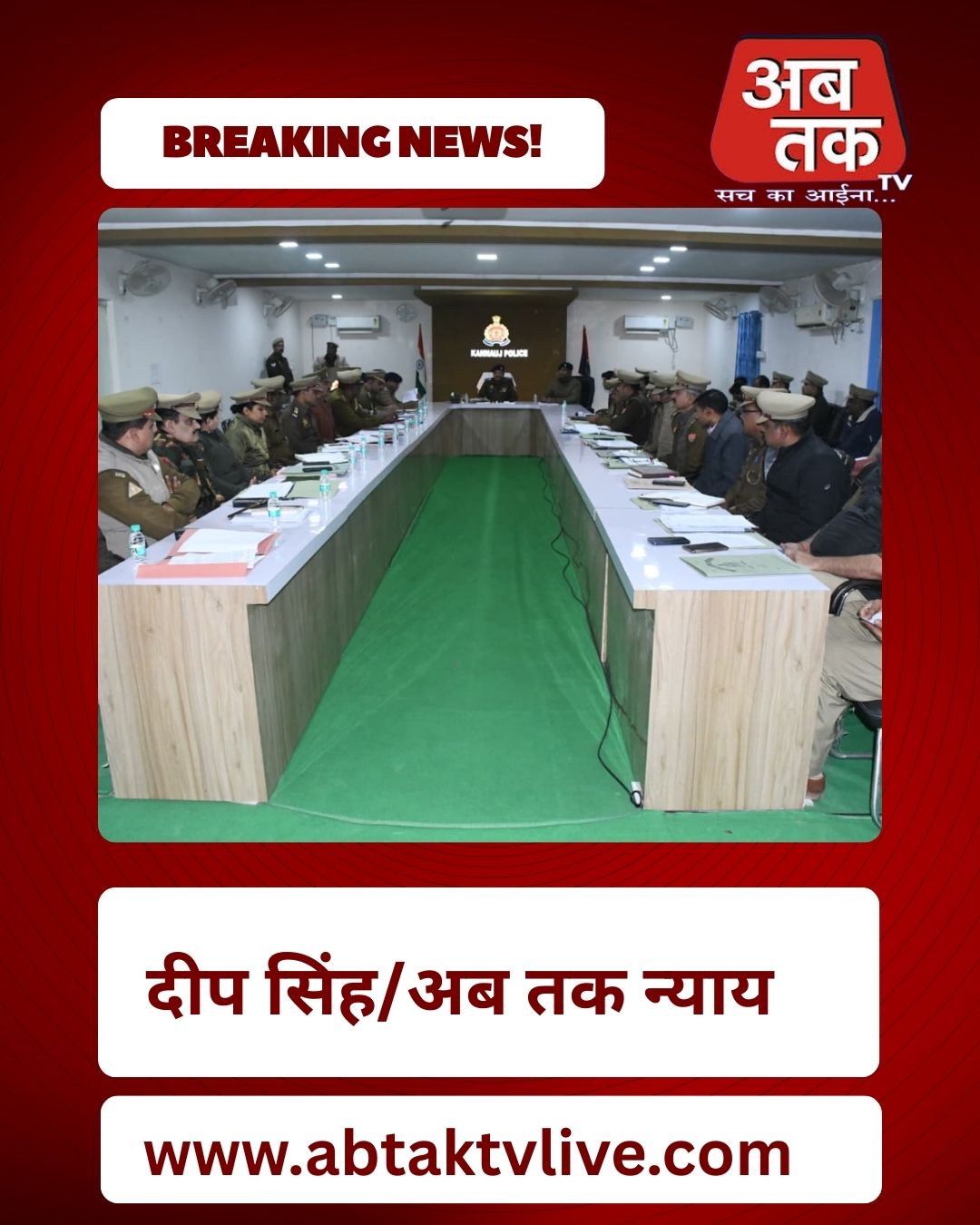 News title