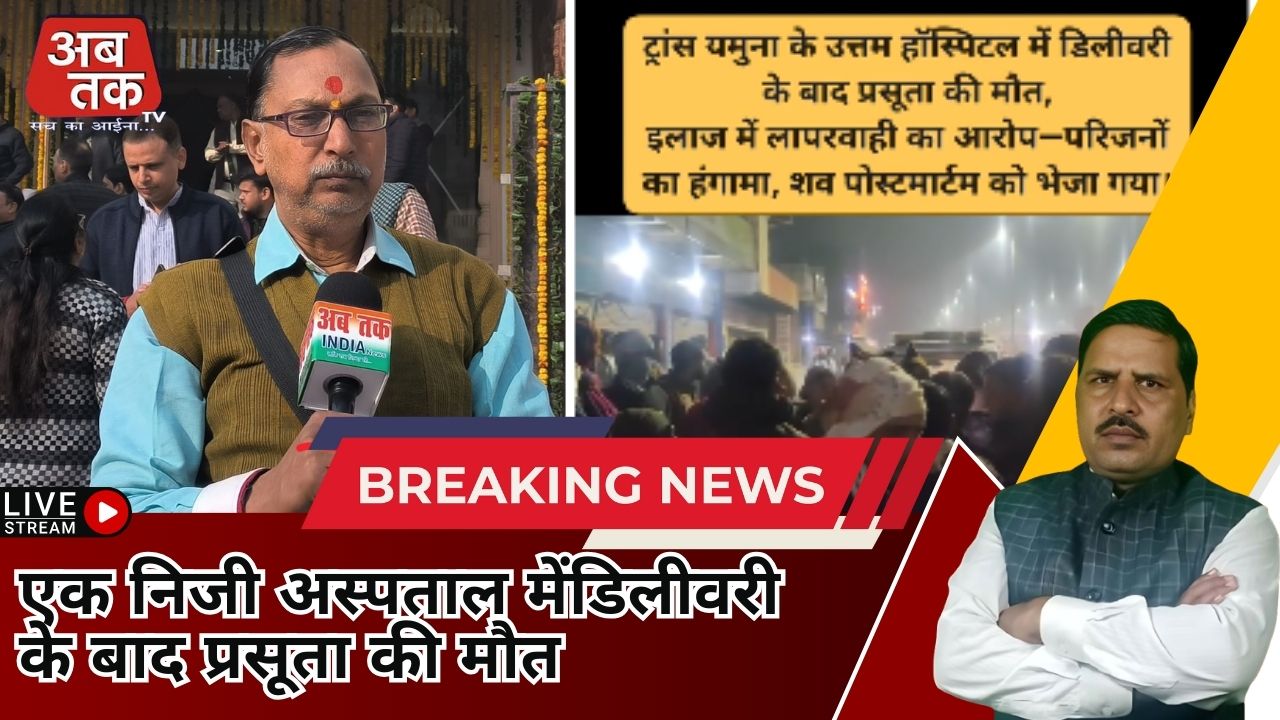 News title