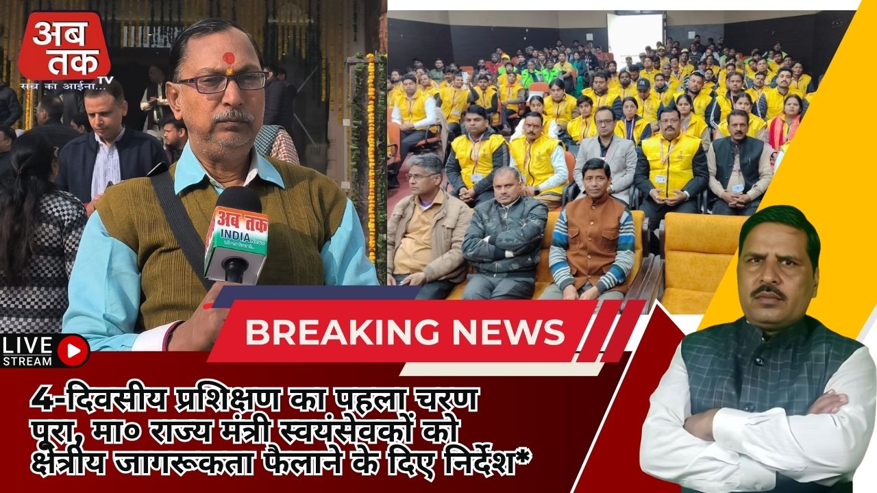 News title
