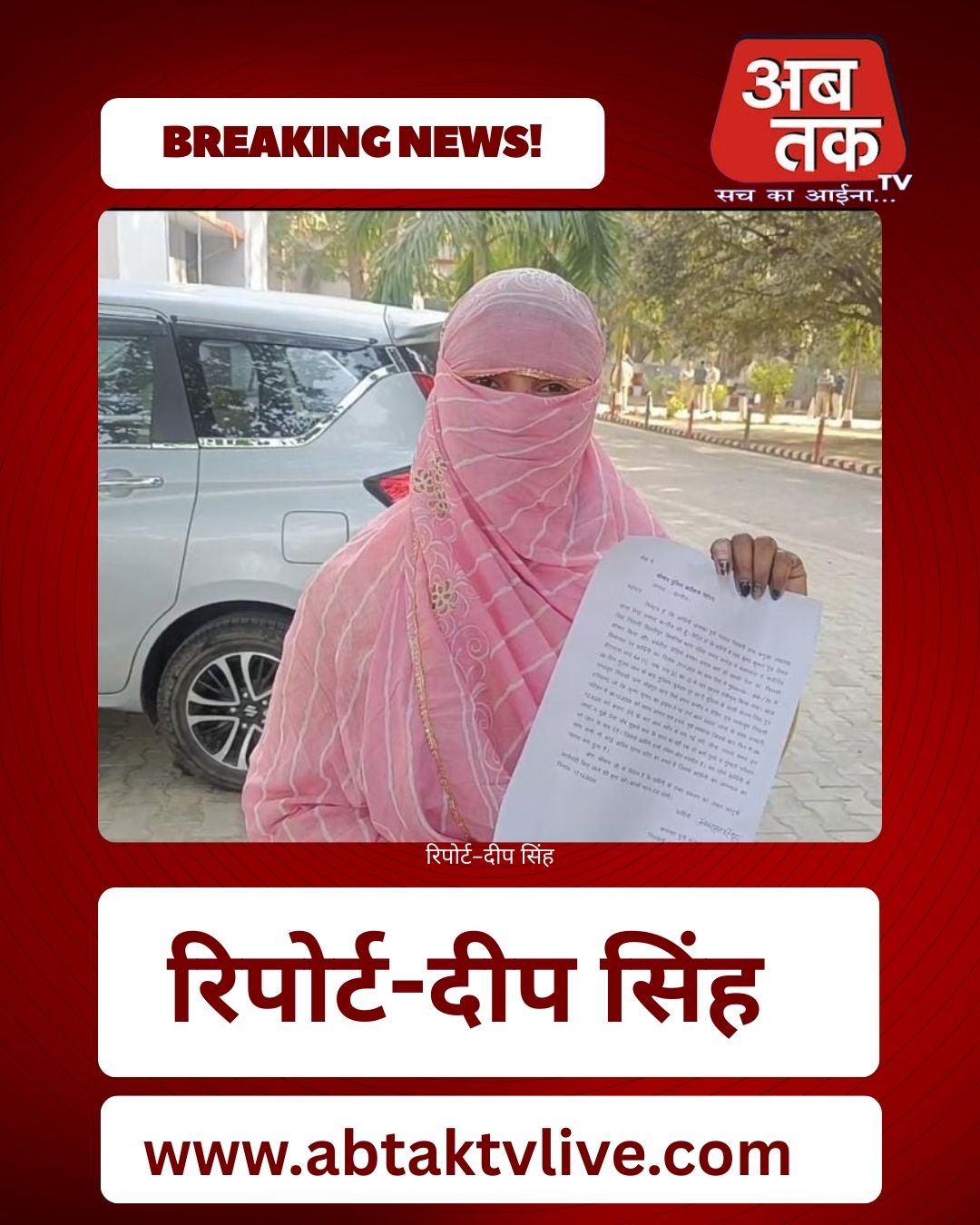 News title