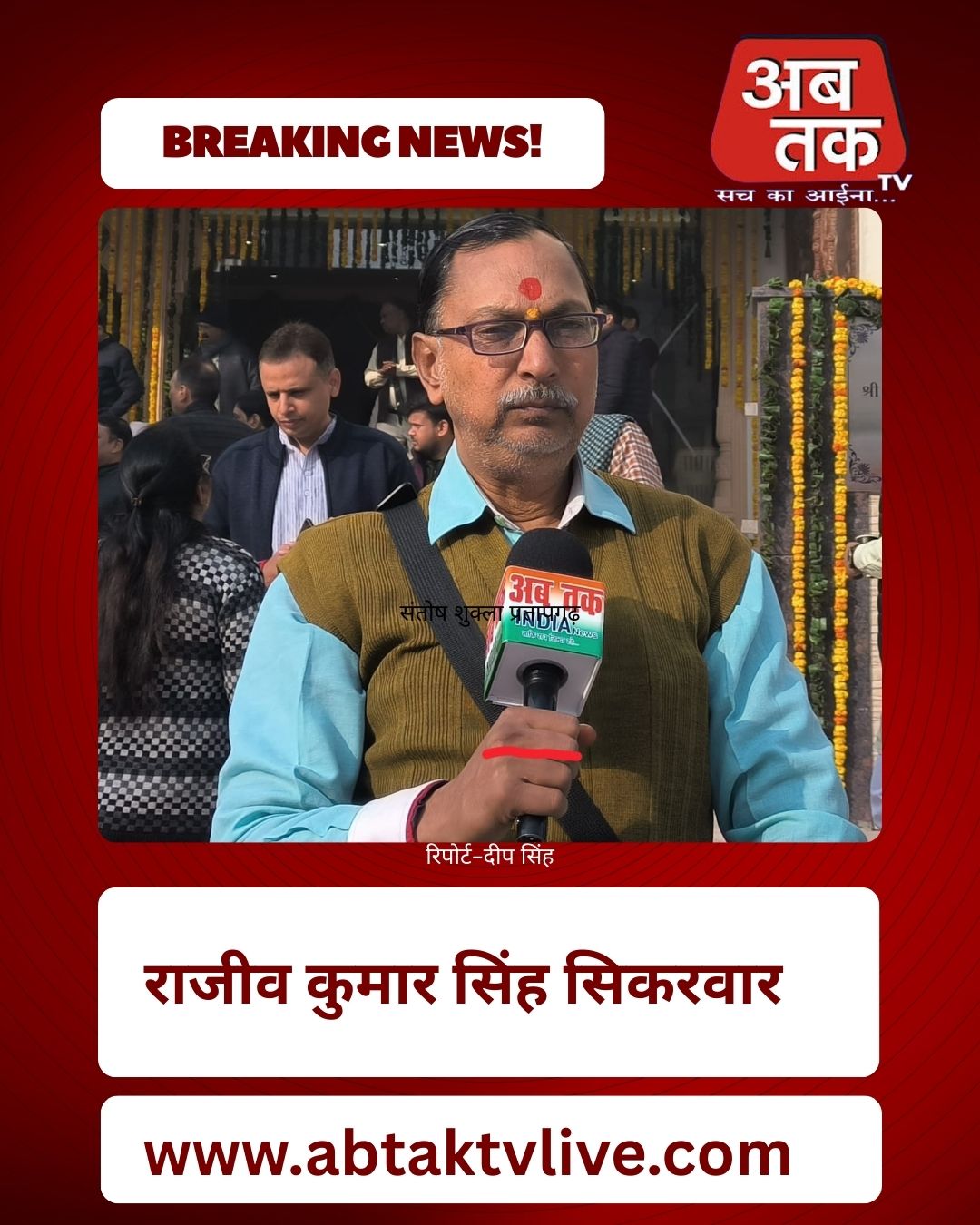 News title