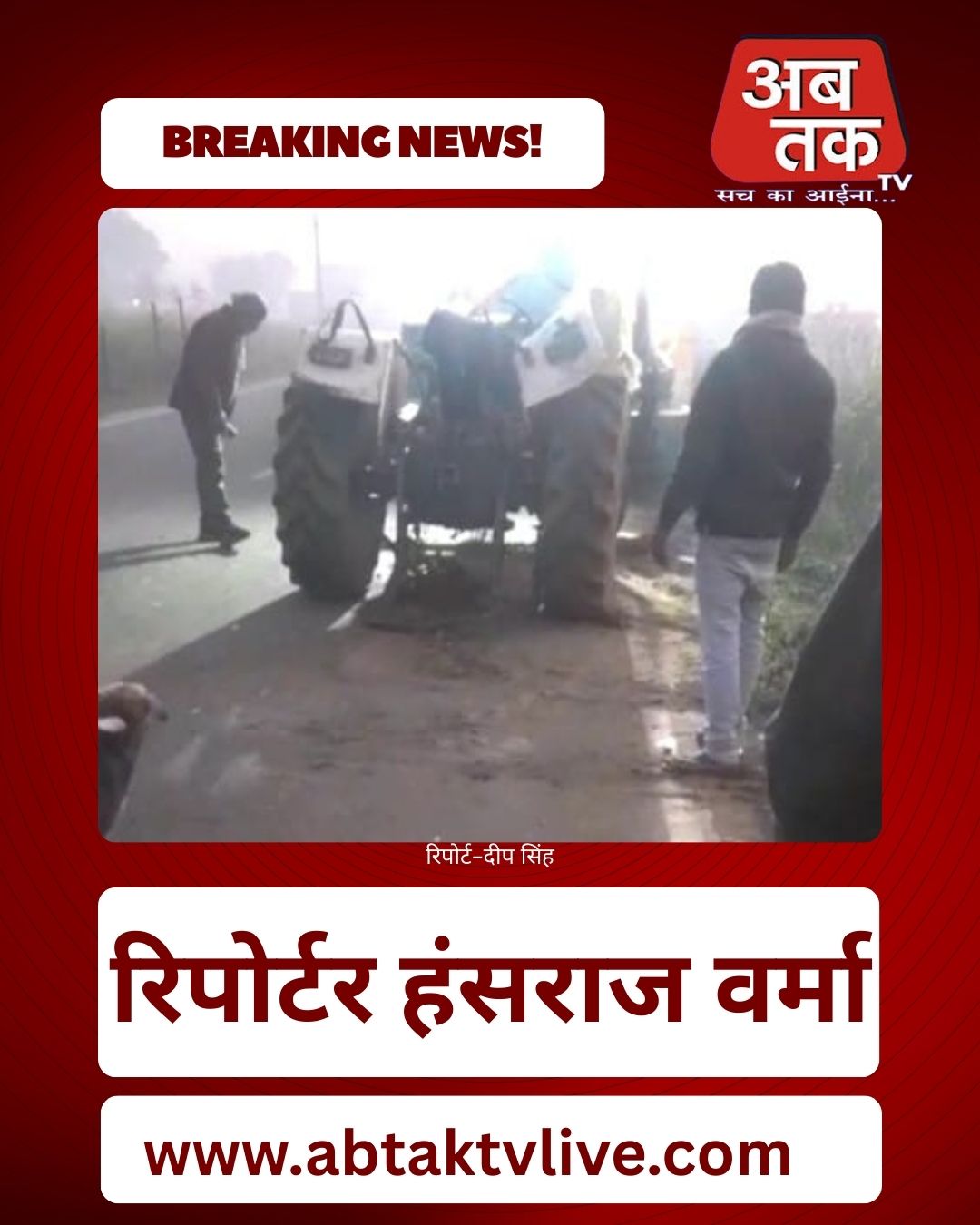 News title