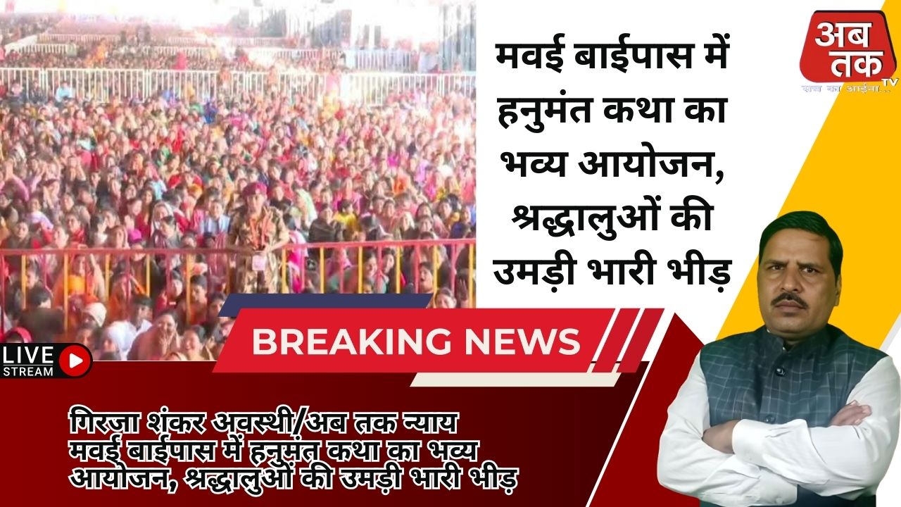 News title
