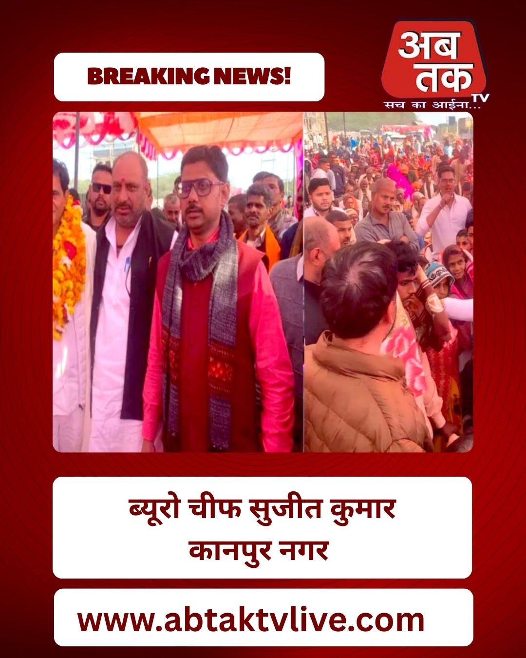 News title