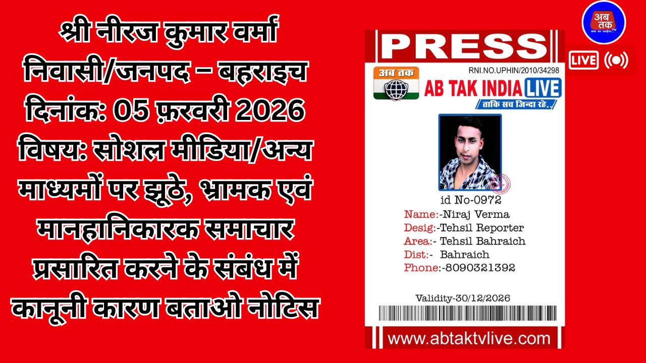 News title