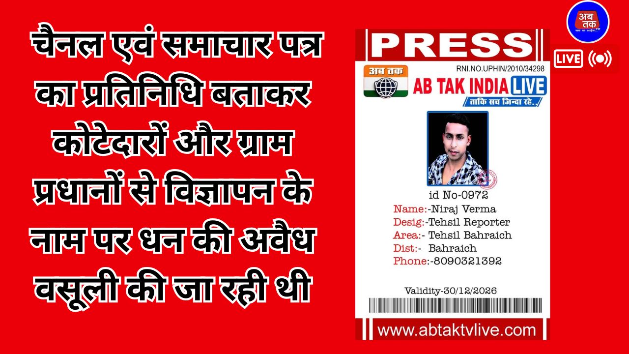 News title