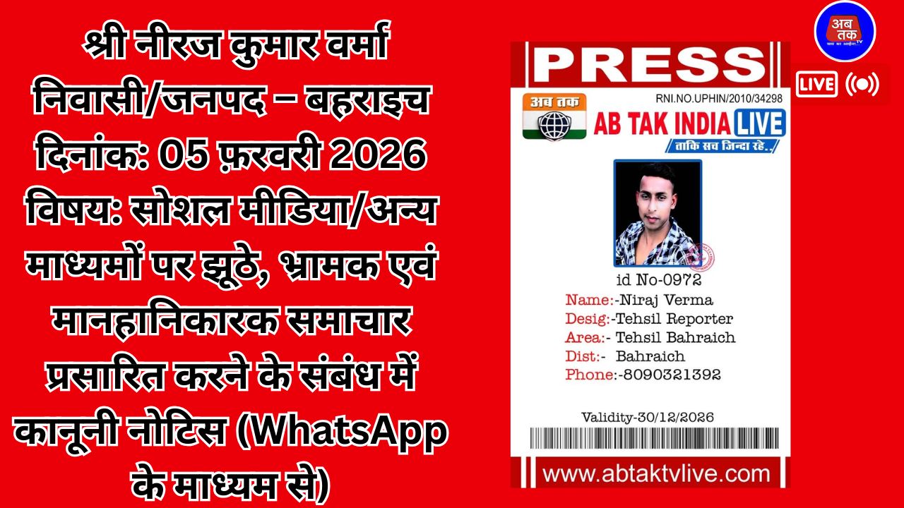 News title