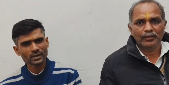 News title