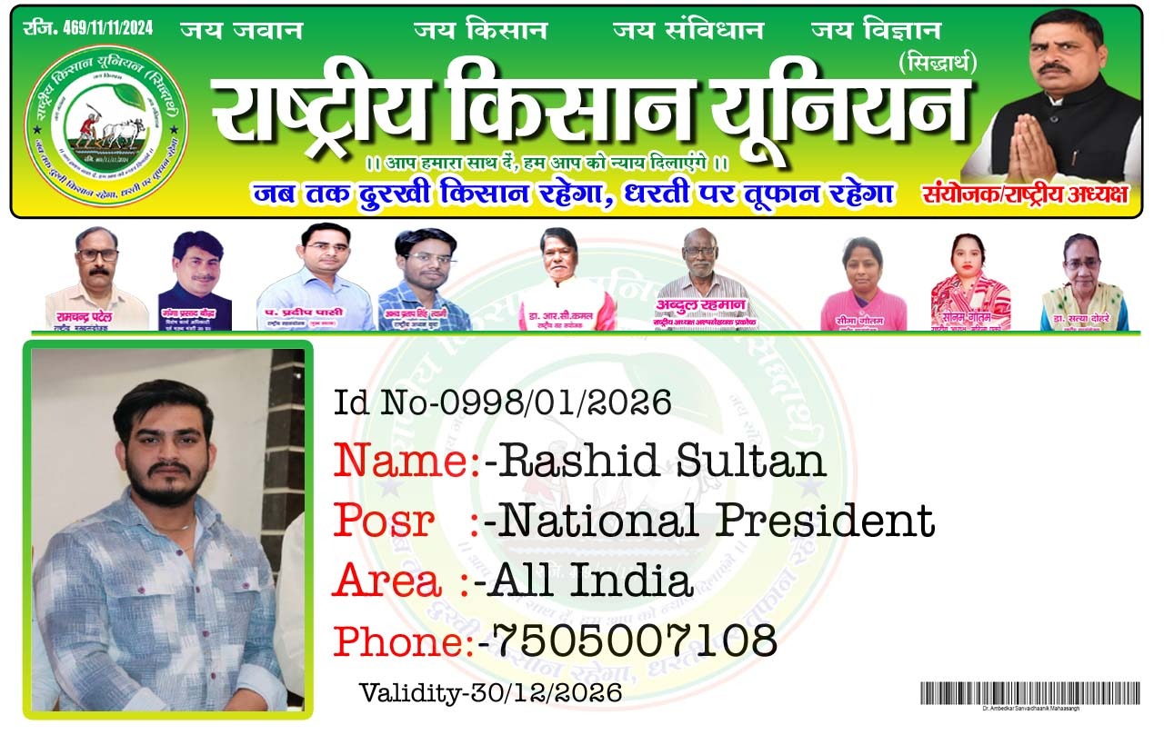 News title