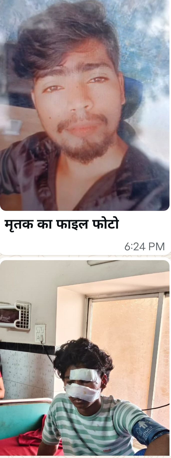 News title