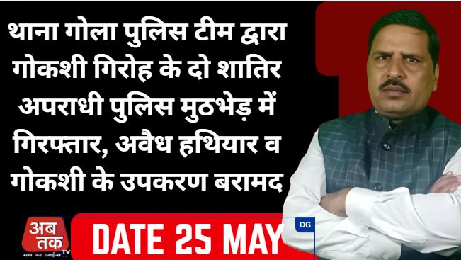 News title