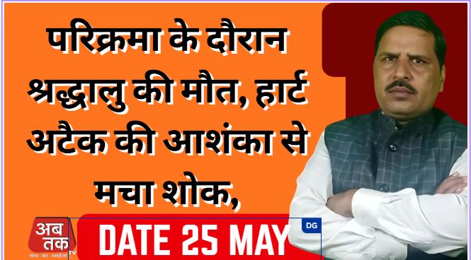 News title
