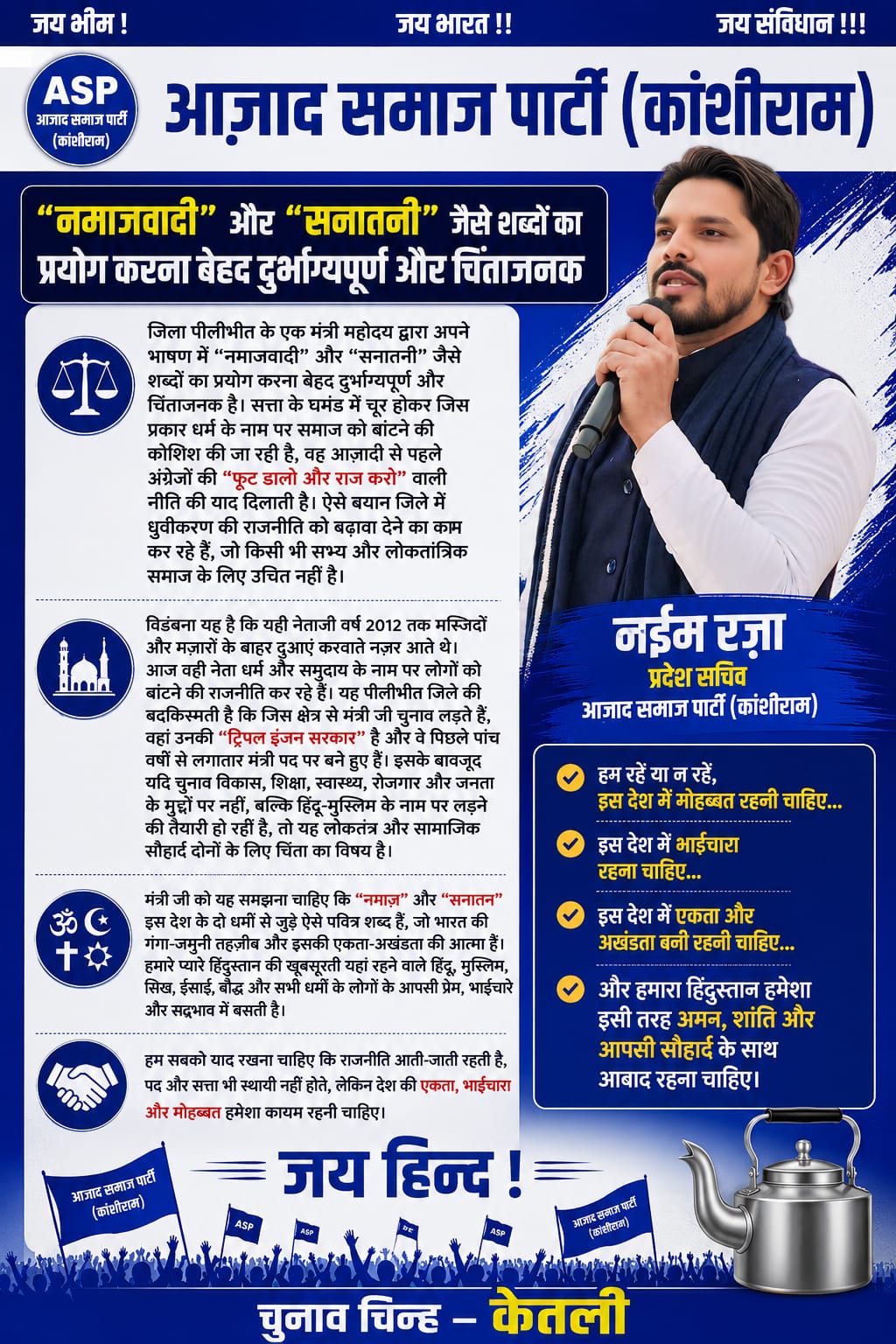 News title