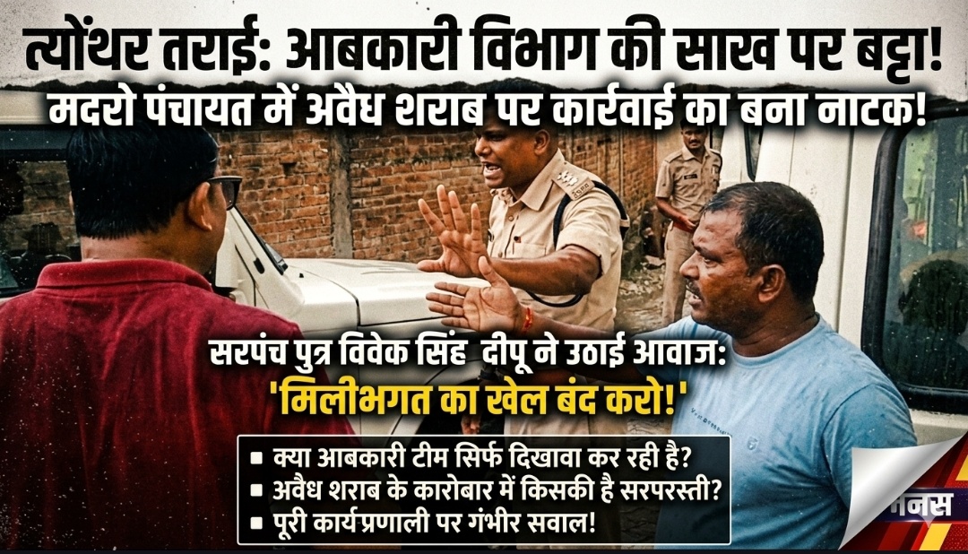 News title