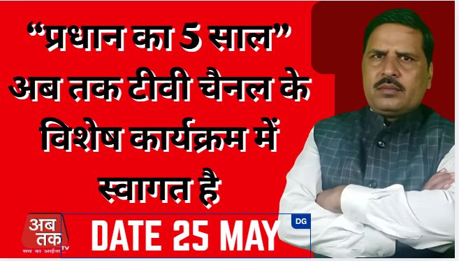 News title