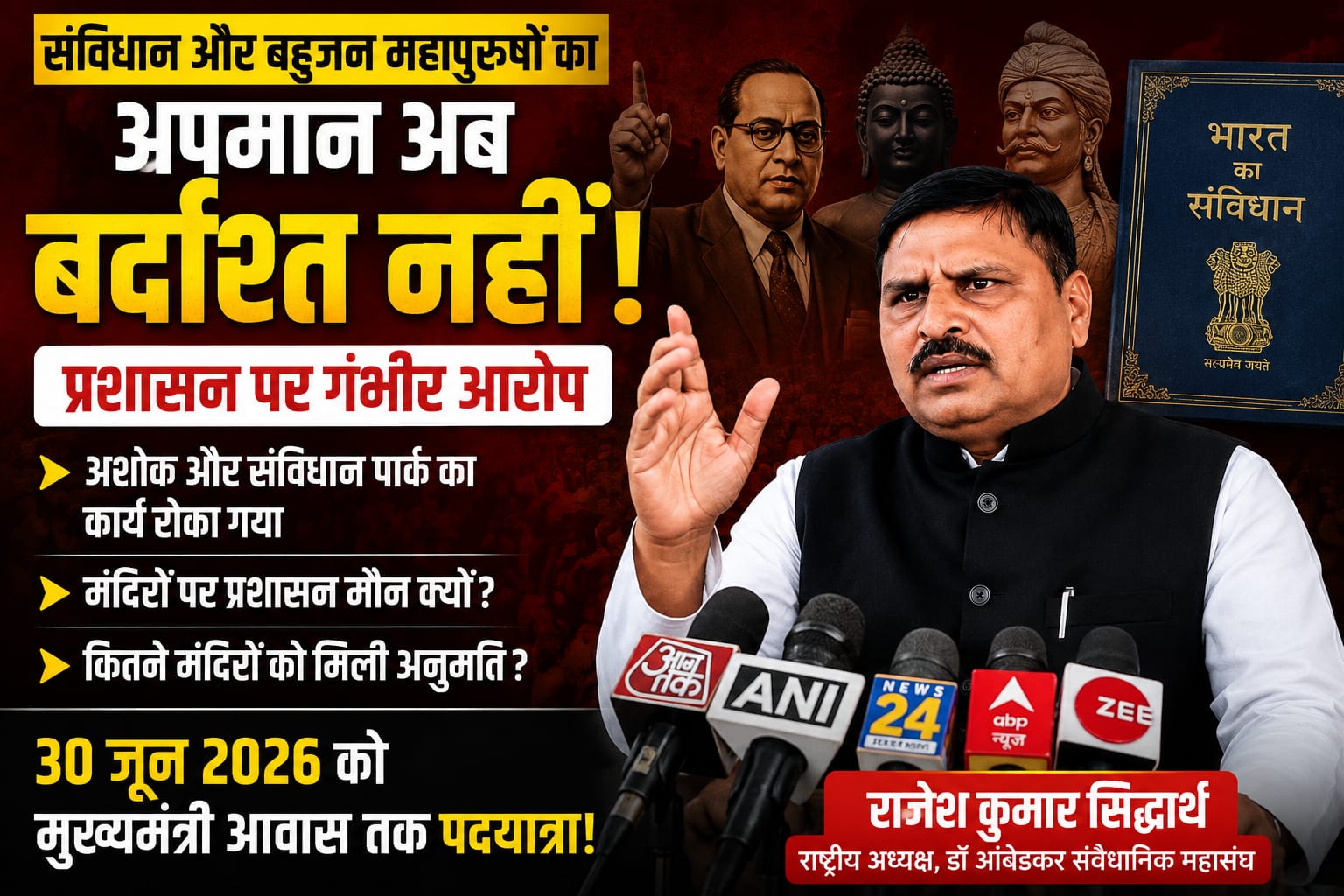 News title