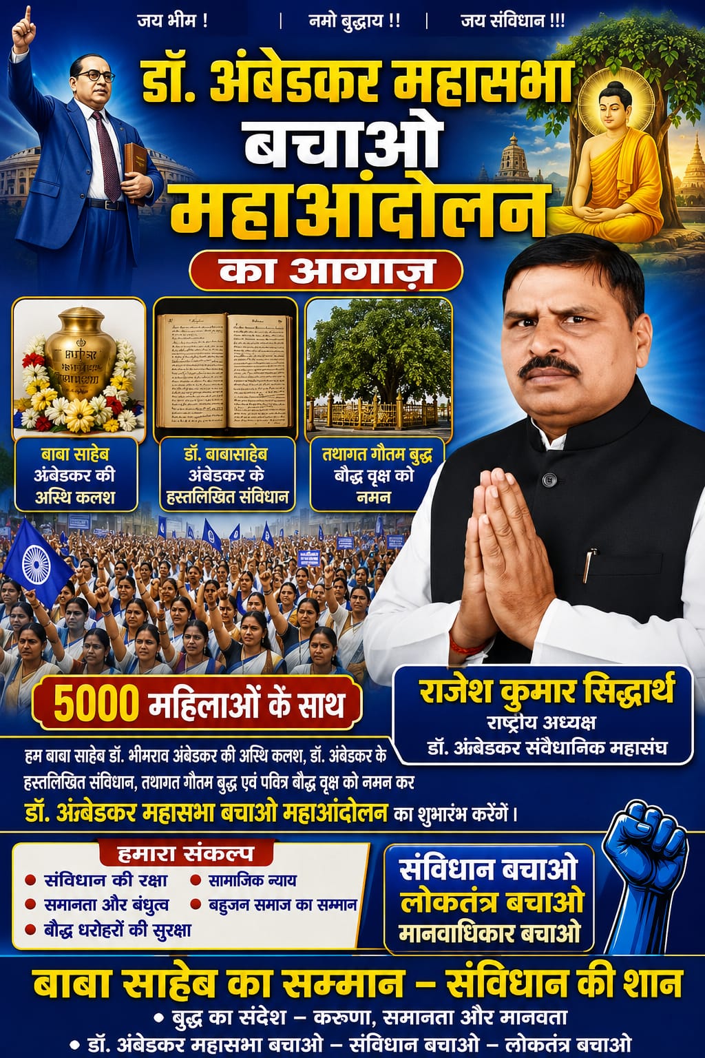 News title