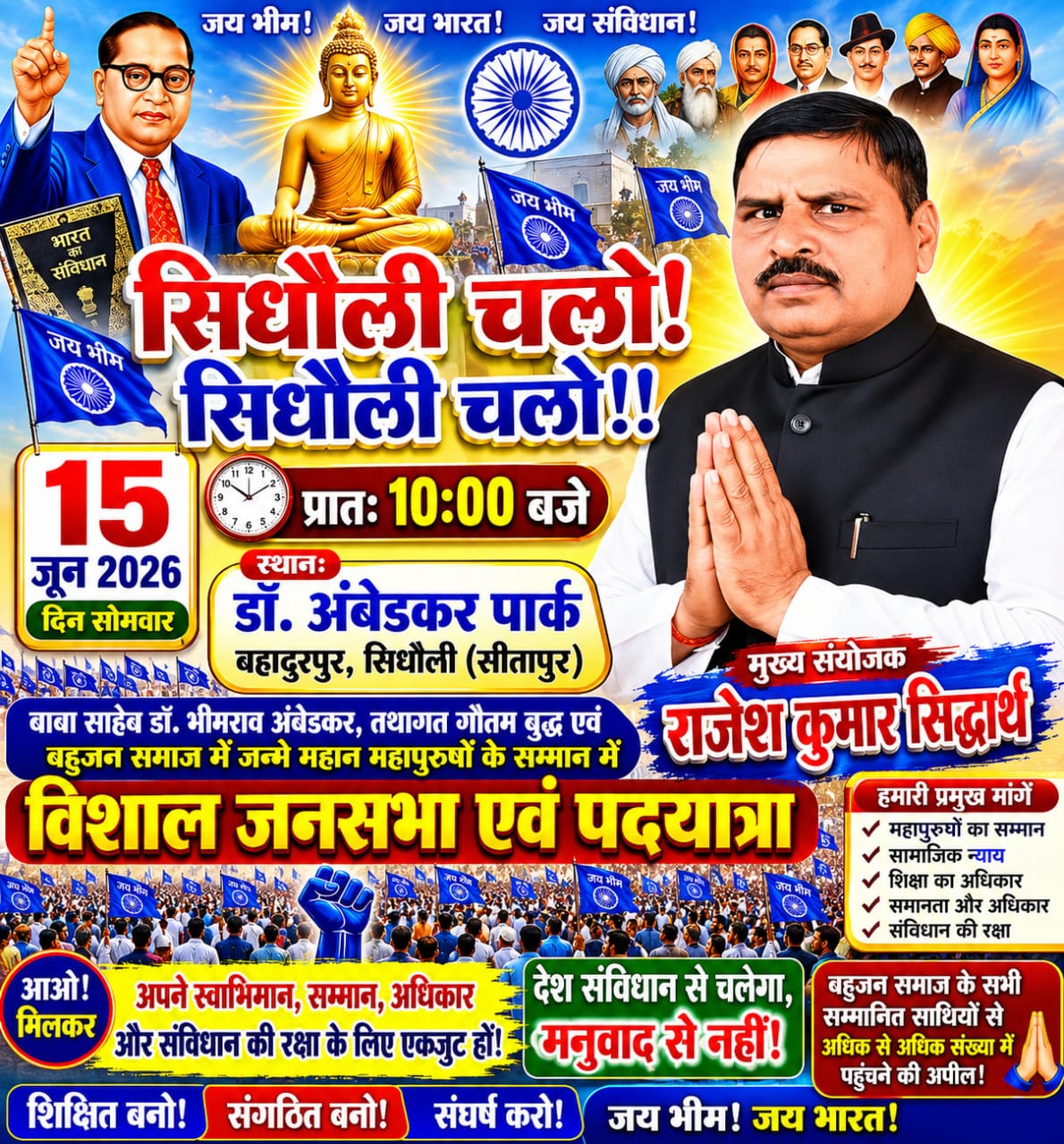 News title