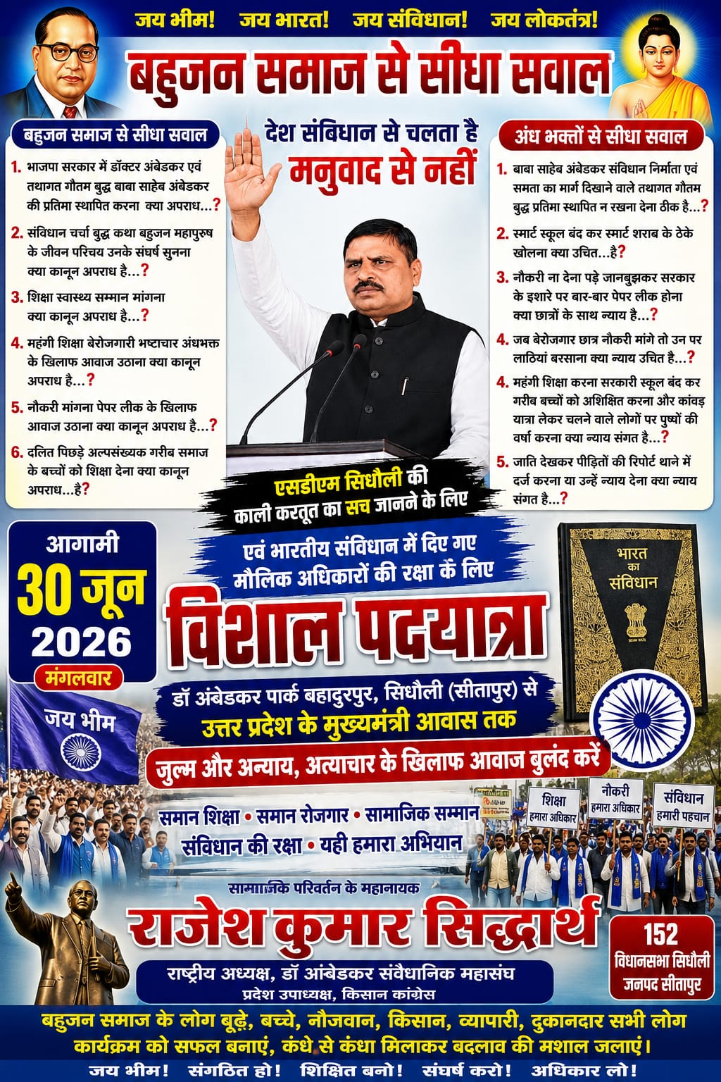 News title