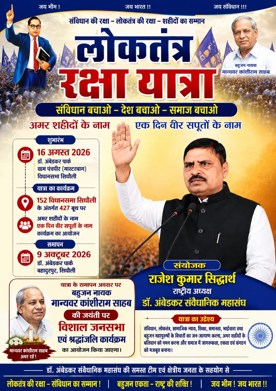 News title