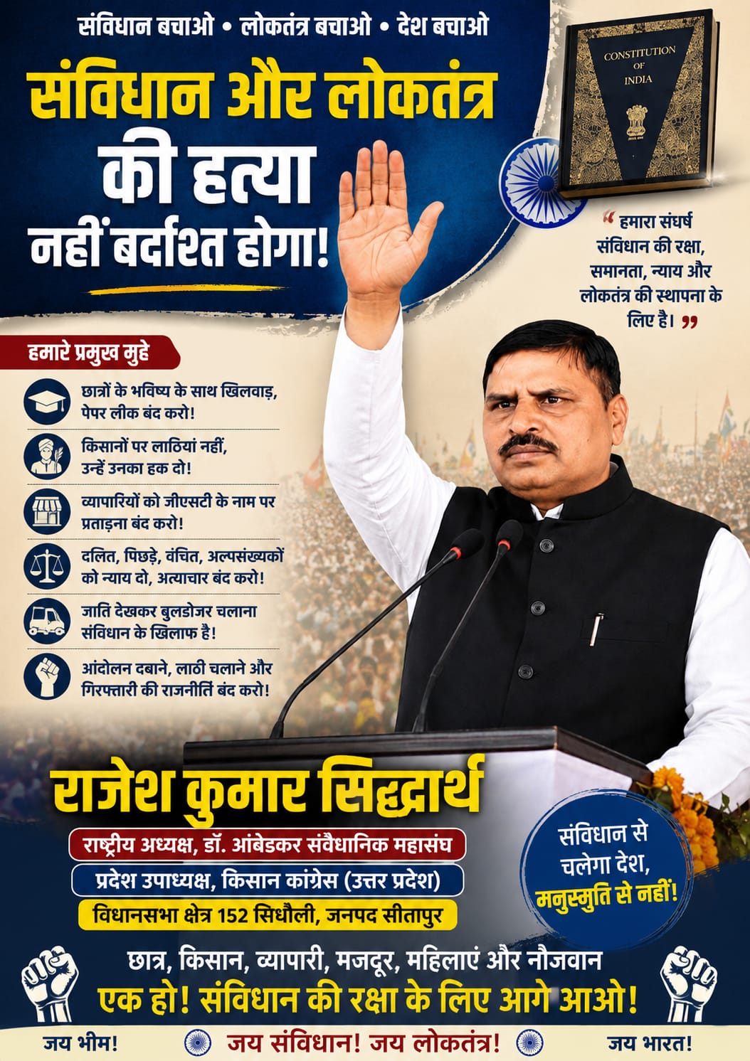 News title