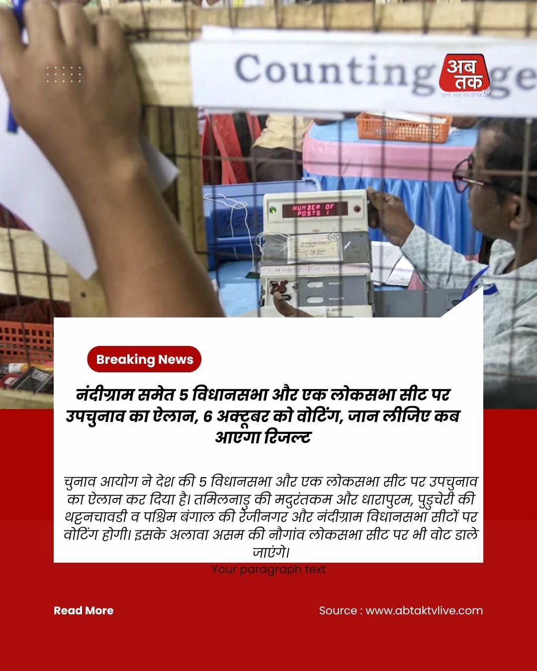News title