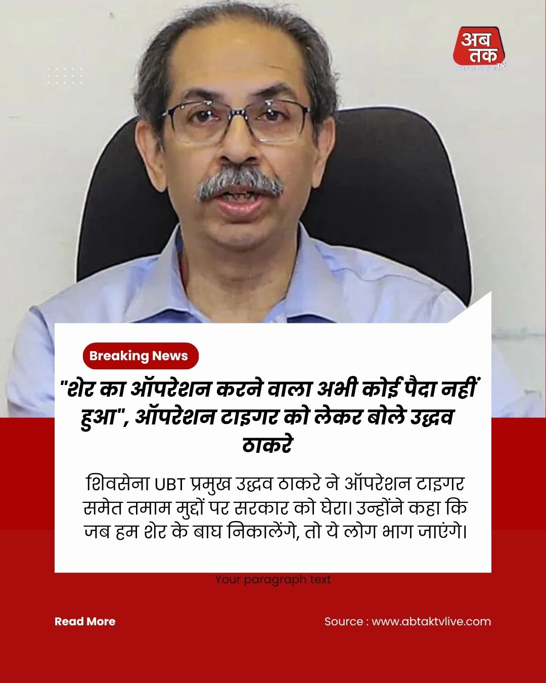 News title