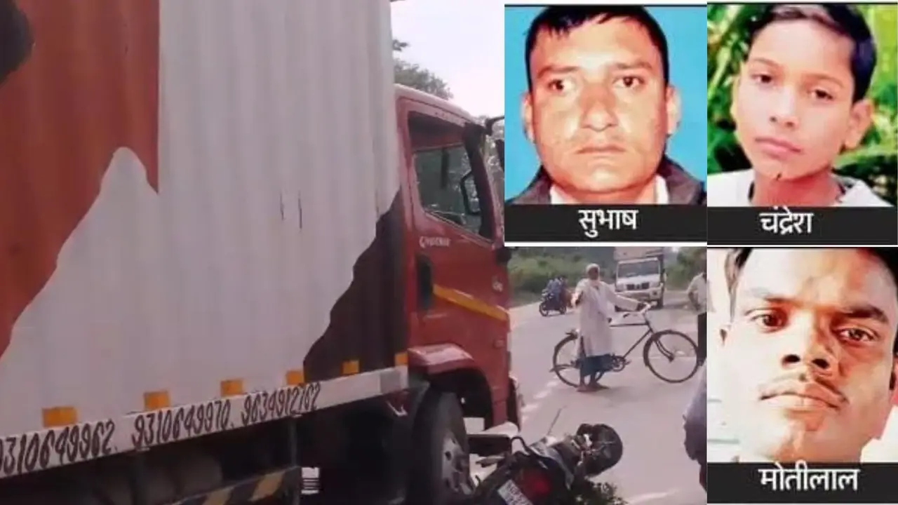 news title