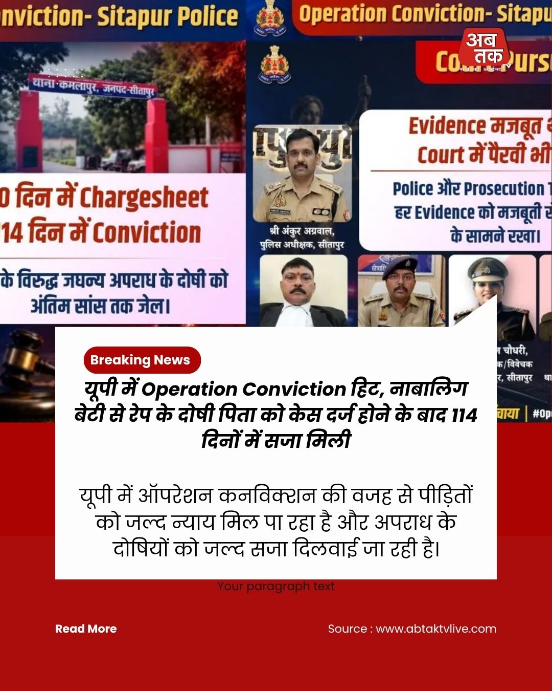 News title