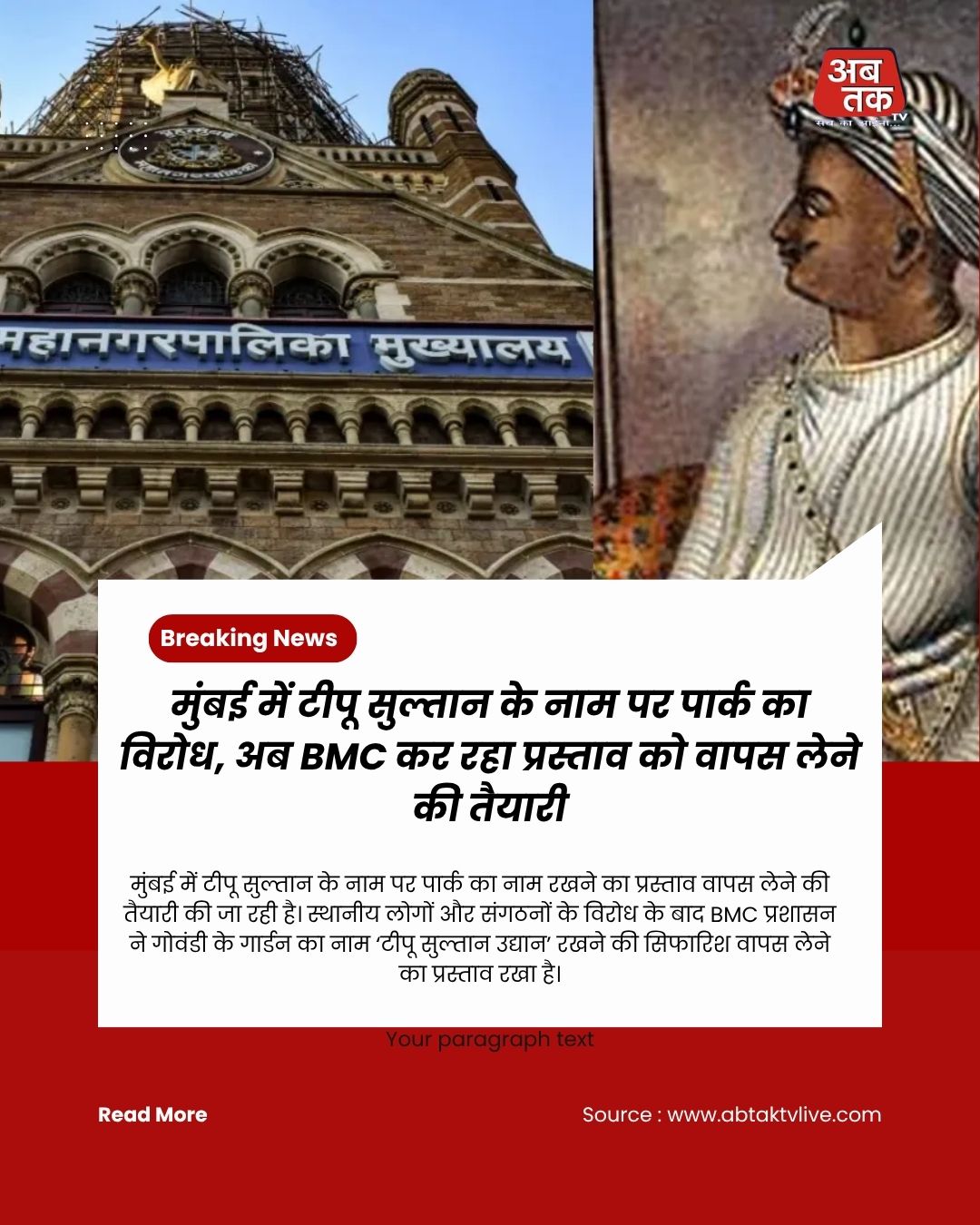 News title