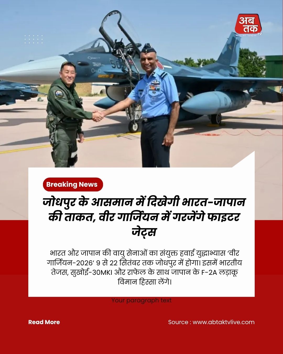 News title