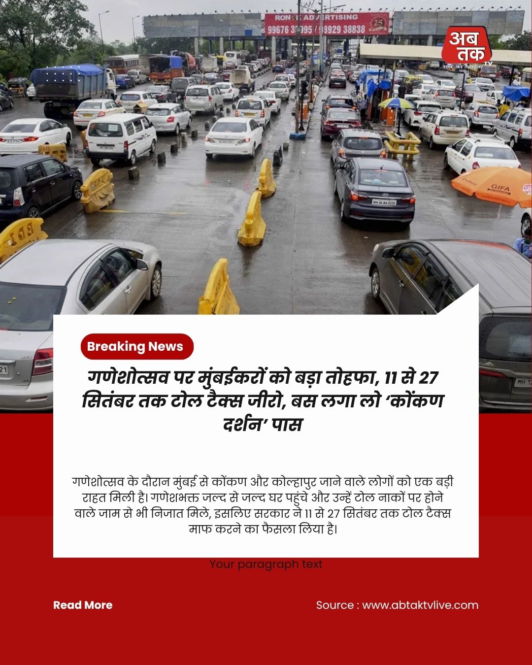 news title
