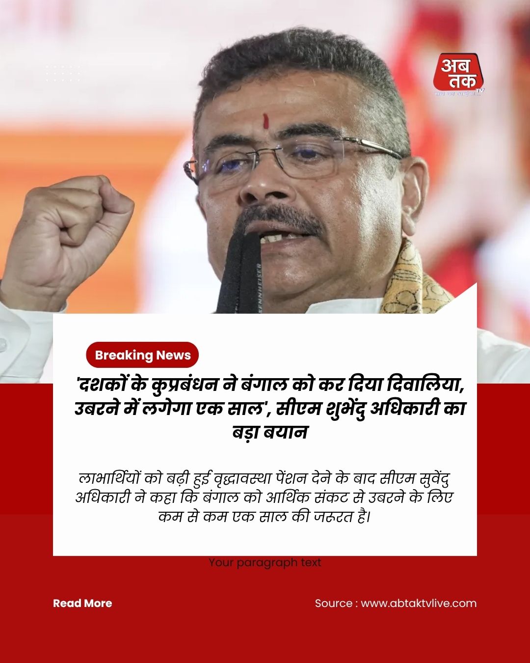 News title