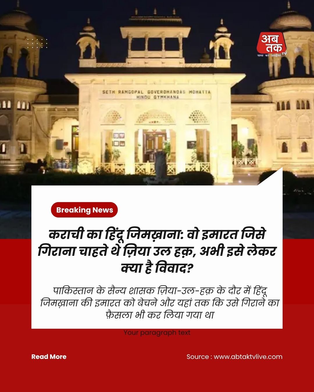 News title